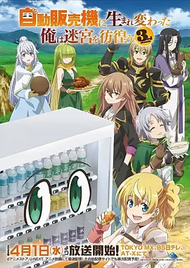蜘蛛侠纵横宇宙
